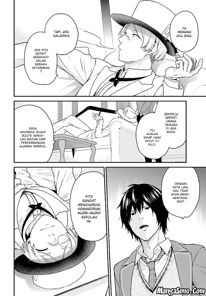 image-komik-jishou-f-rank-no-oniisama-ga-game-de-hyouka-sareru-gakuen-no-chouten-ni-kunrin-suru-sou-desu-yo-chapter-09-7/24