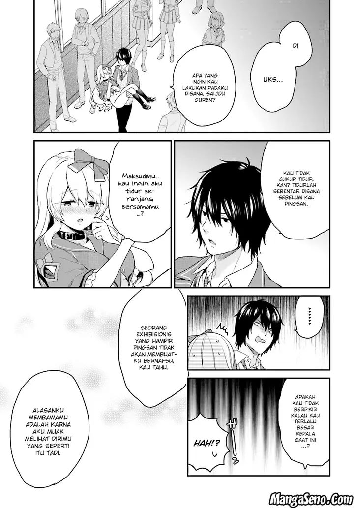 image-komik-jishou-f-rank-no-oniisama-ga-game-de-hyouka-sareru-gakuen-no-chouten-ni-kunrin-suru-sou-desu-yo-chapter-09-12/24