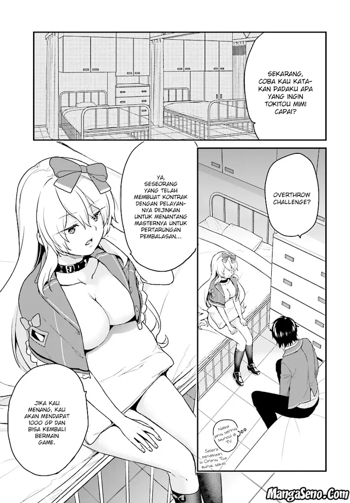 image-komik-jishou-f-rank-no-oniisama-ga-game-de-hyouka-sareru-gakuen-no-chouten-ni-kunrin-suru-sou-desu-yo-chapter-09-14/24