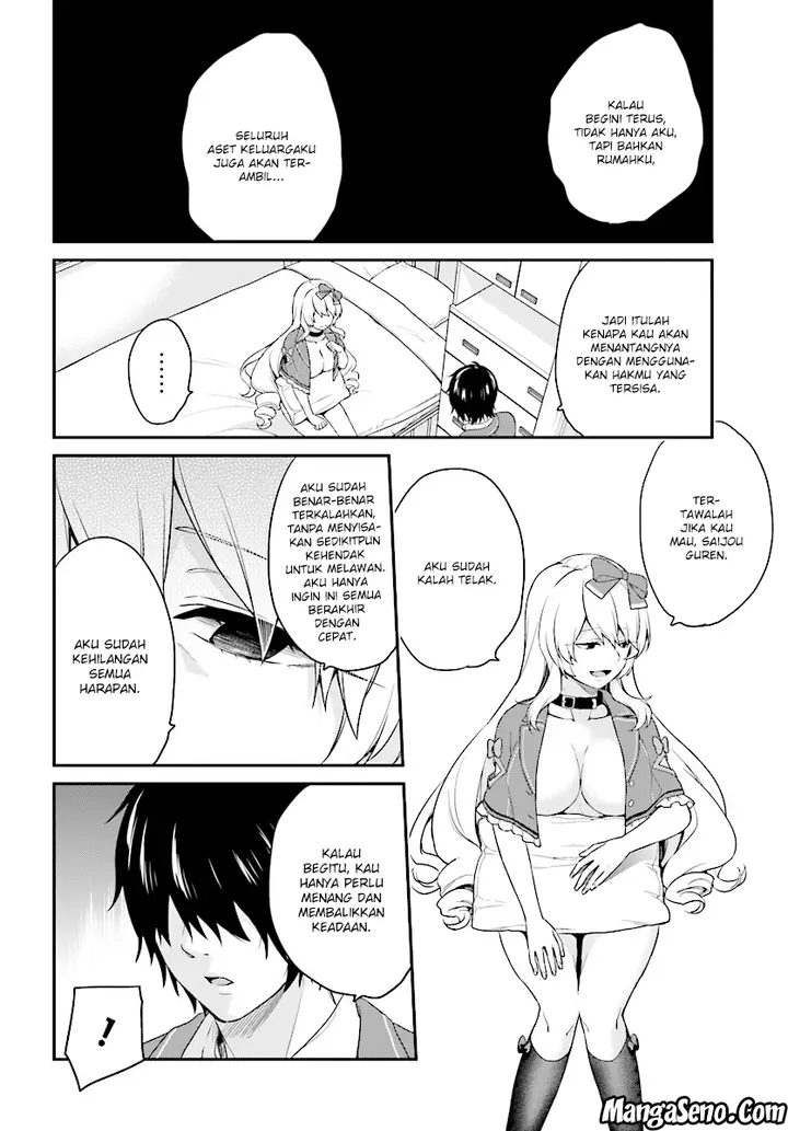 image-komik-jishou-f-rank-no-oniisama-ga-game-de-hyouka-sareru-gakuen-no-chouten-ni-kunrin-suru-sou-desu-yo-chapter-09-17/24
