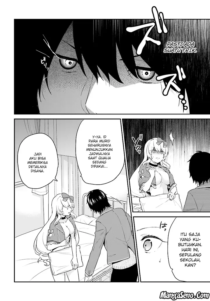 image-komik-jishou-f-rank-no-oniisama-ga-game-de-hyouka-sareru-gakuen-no-chouten-ni-kunrin-suru-sou-desu-yo-chapter-09-19/24
