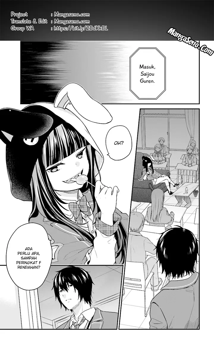 image-komik-jishou-f-rank-no-oniisama-ga-game-de-hyouka-sareru-gakuen-no-chouten-ni-kunrin-suru-sou-desu-yo-chapter-10-0/24