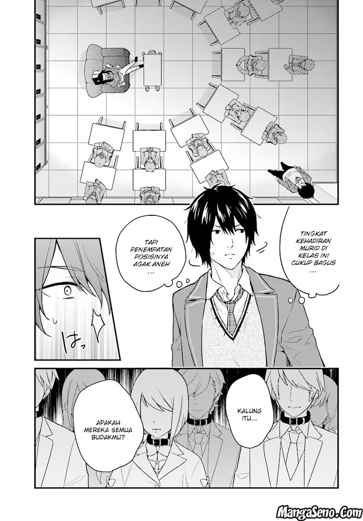 image-komik-jishou-f-rank-no-oniisama-ga-game-de-hyouka-sareru-gakuen-no-chouten-ni-kunrin-suru-sou-desu-yo-chapter-10-2/24
