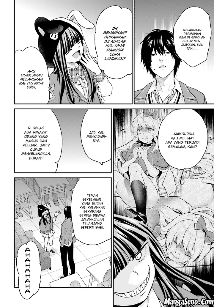image-komik-jishou-f-rank-no-oniisama-ga-game-de-hyouka-sareru-gakuen-no-chouten-ni-kunrin-suru-sou-desu-yo-chapter-10-5/24