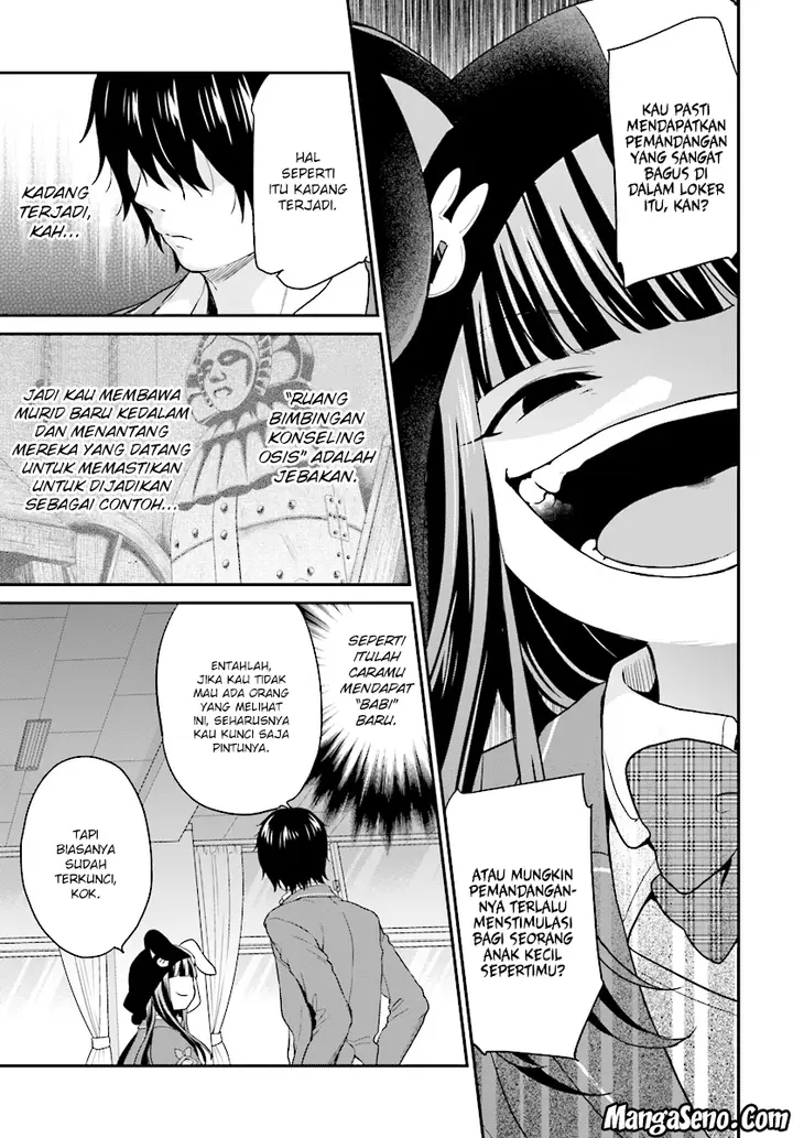image-komik-jishou-f-rank-no-oniisama-ga-game-de-hyouka-sareru-gakuen-no-chouten-ni-kunrin-suru-sou-desu-yo-chapter-10-6/24
