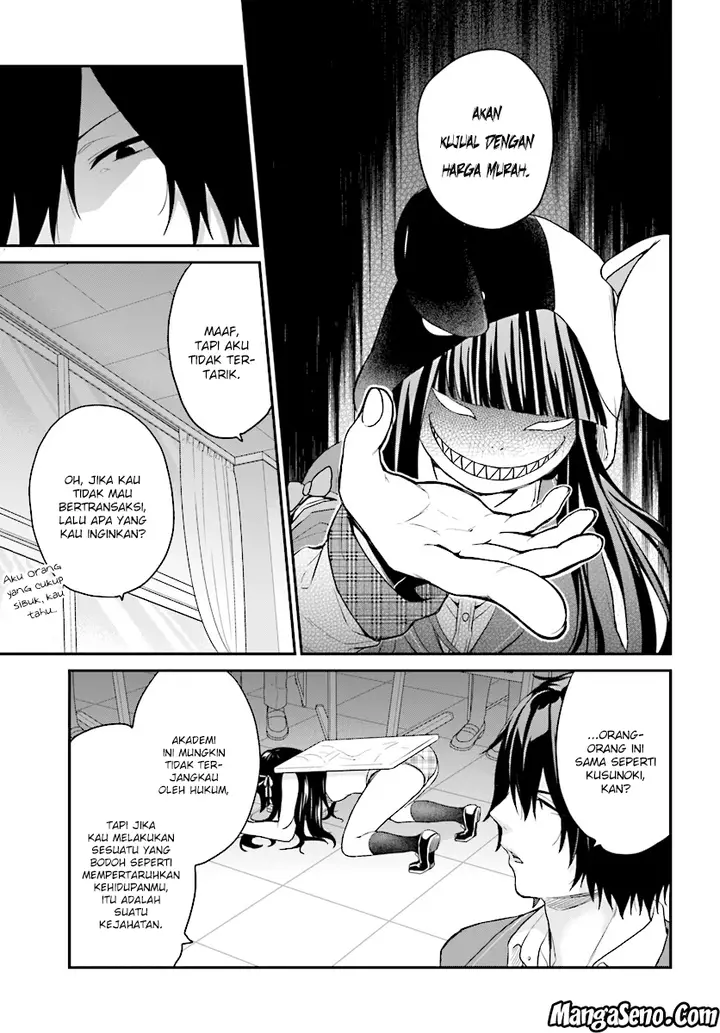 image-komik-jishou-f-rank-no-oniisama-ga-game-de-hyouka-sareru-gakuen-no-chouten-ni-kunrin-suru-sou-desu-yo-chapter-10-8/24