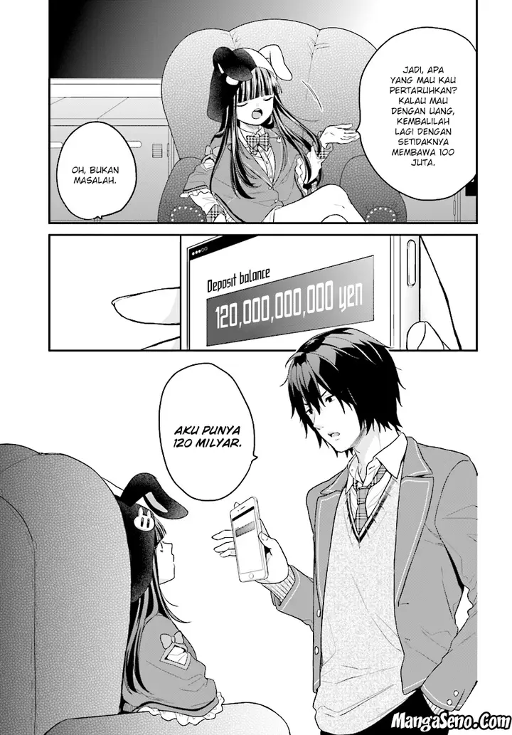 image-komik-jishou-f-rank-no-oniisama-ga-game-de-hyouka-sareru-gakuen-no-chouten-ni-kunrin-suru-sou-desu-yo-chapter-10-16/24
