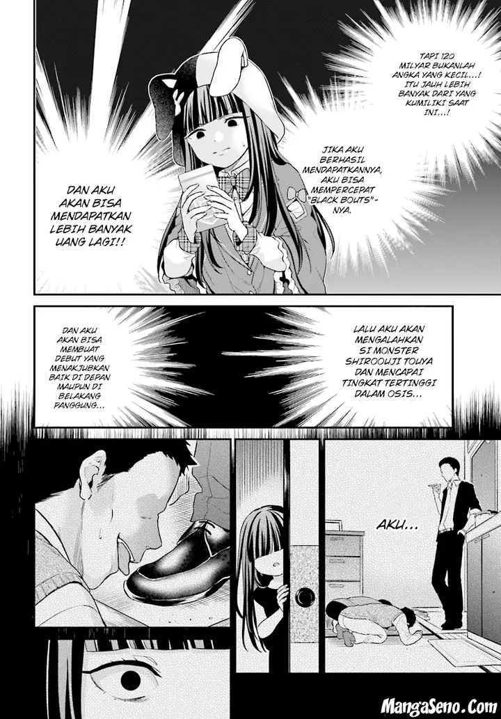 image-komik-jishou-f-rank-no-oniisama-ga-game-de-hyouka-sareru-gakuen-no-chouten-ni-kunrin-suru-sou-desu-yo-chapter-10-19/24
