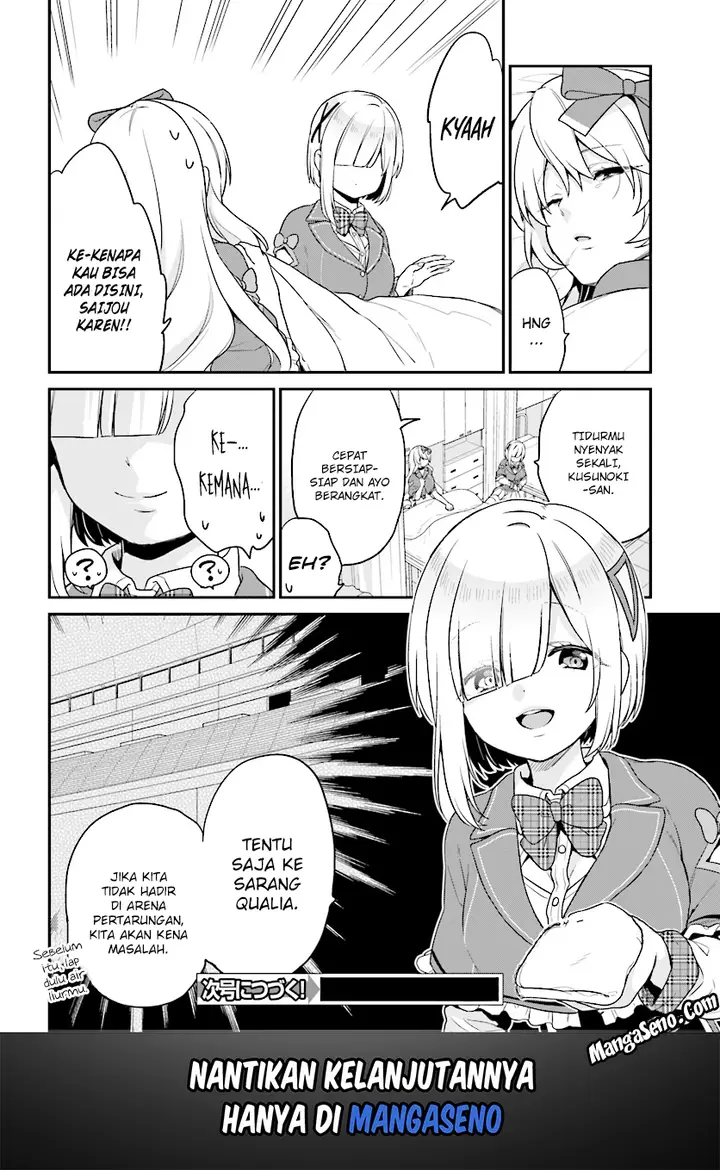 image-komik-jishou-f-rank-no-oniisama-ga-game-de-hyouka-sareru-gakuen-no-chouten-ni-kunrin-suru-sou-desu-yo-chapter-10-23/24