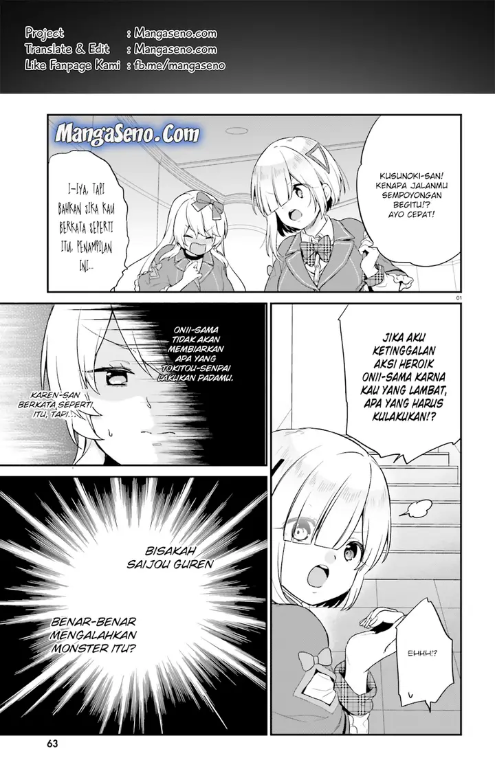image-komik-jishou-f-rank-no-oniisama-ga-game-de-hyouka-sareru-gakuen-no-chouten-ni-kunrin-suru-sou-desu-yo-chapter-11-0/30