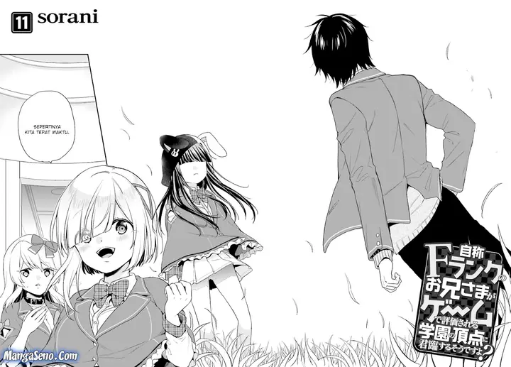image-komik-jishou-f-rank-no-oniisama-ga-game-de-hyouka-sareru-gakuen-no-chouten-ni-kunrin-suru-sou-desu-yo-chapter-11-1/30