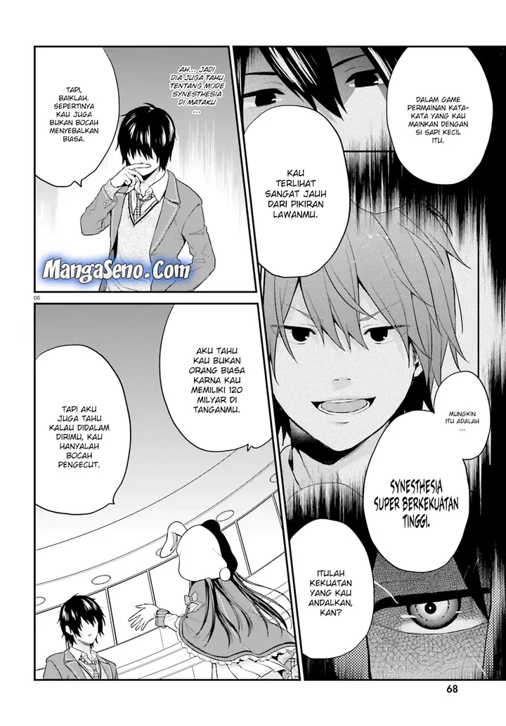 image-komik-jishou-f-rank-no-oniisama-ga-game-de-hyouka-sareru-gakuen-no-chouten-ni-kunrin-suru-sou-desu-yo-chapter-11-4/30