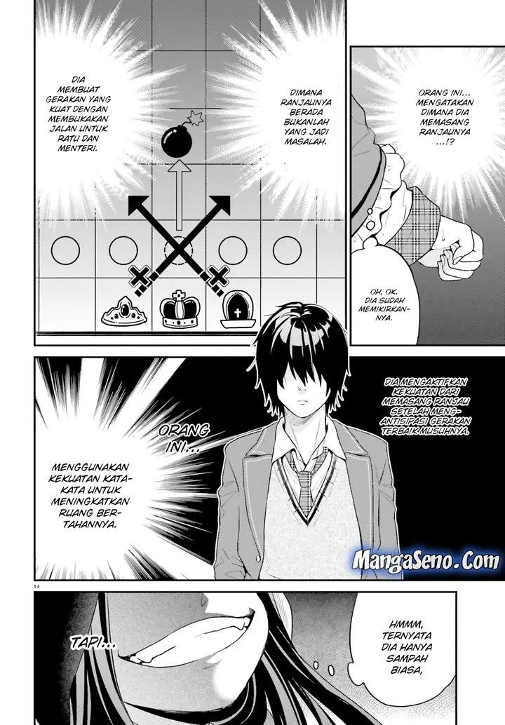 image-komik-jishou-f-rank-no-oniisama-ga-game-de-hyouka-sareru-gakuen-no-chouten-ni-kunrin-suru-sou-desu-yo-chapter-11-12/30