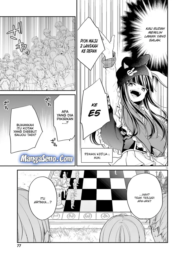 image-komik-jishou-f-rank-no-oniisama-ga-game-de-hyouka-sareru-gakuen-no-chouten-ni-kunrin-suru-sou-desu-yo-chapter-11-13/30