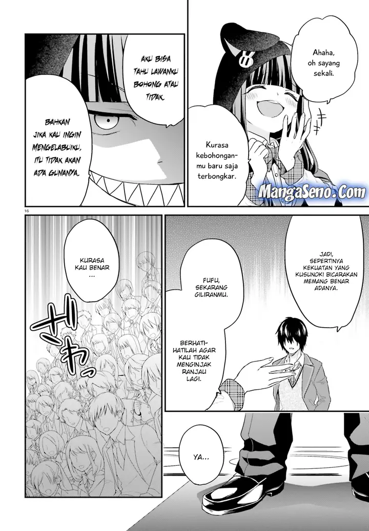image-komik-jishou-f-rank-no-oniisama-ga-game-de-hyouka-sareru-gakuen-no-chouten-ni-kunrin-suru-sou-desu-yo-chapter-11-14/30