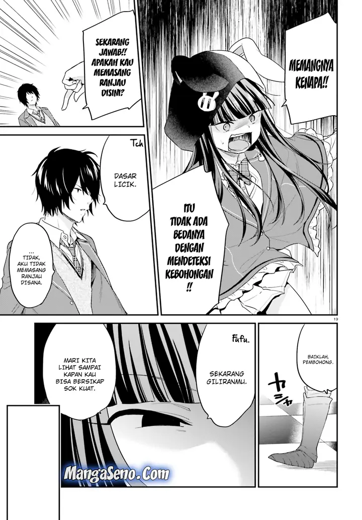 image-komik-jishou-f-rank-no-oniisama-ga-game-de-hyouka-sareru-gakuen-no-chouten-ni-kunrin-suru-sou-desu-yo-chapter-11-17/30