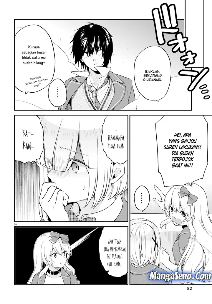 image-komik-jishou-f-rank-no-oniisama-ga-game-de-hyouka-sareru-gakuen-no-chouten-ni-kunrin-suru-sou-desu-yo-chapter-11-18/30