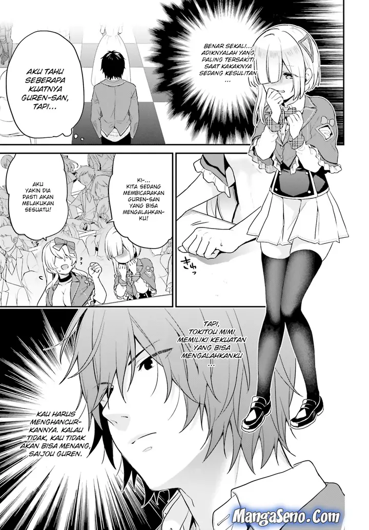 image-komik-jishou-f-rank-no-oniisama-ga-game-de-hyouka-sareru-gakuen-no-chouten-ni-kunrin-suru-sou-desu-yo-chapter-11-19/30