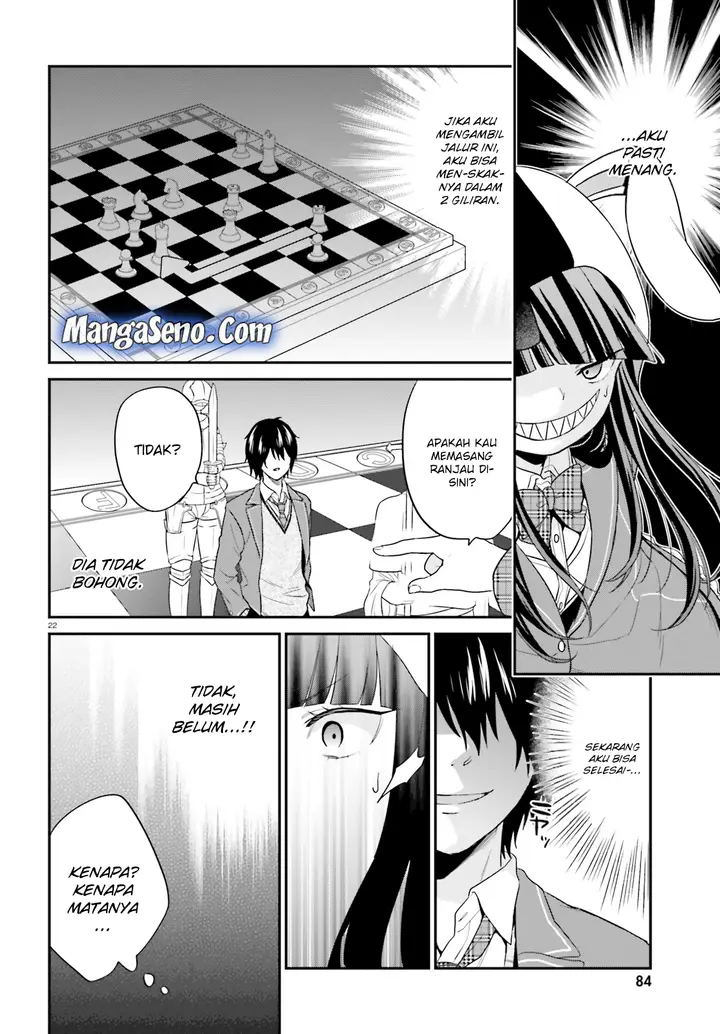 image-komik-jishou-f-rank-no-oniisama-ga-game-de-hyouka-sareru-gakuen-no-chouten-ni-kunrin-suru-sou-desu-yo-chapter-11-20/30