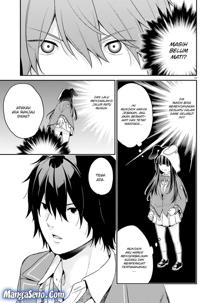 image-komik-jishou-f-rank-no-oniisama-ga-game-de-hyouka-sareru-gakuen-no-chouten-ni-kunrin-suru-sou-desu-yo-chapter-11-21/30