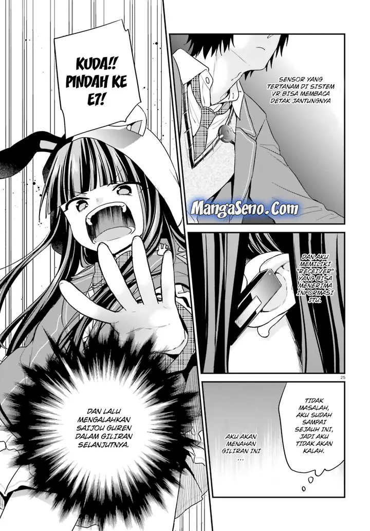 image-komik-jishou-f-rank-no-oniisama-ga-game-de-hyouka-sareru-gakuen-no-chouten-ni-kunrin-suru-sou-desu-yo-chapter-11-23/30