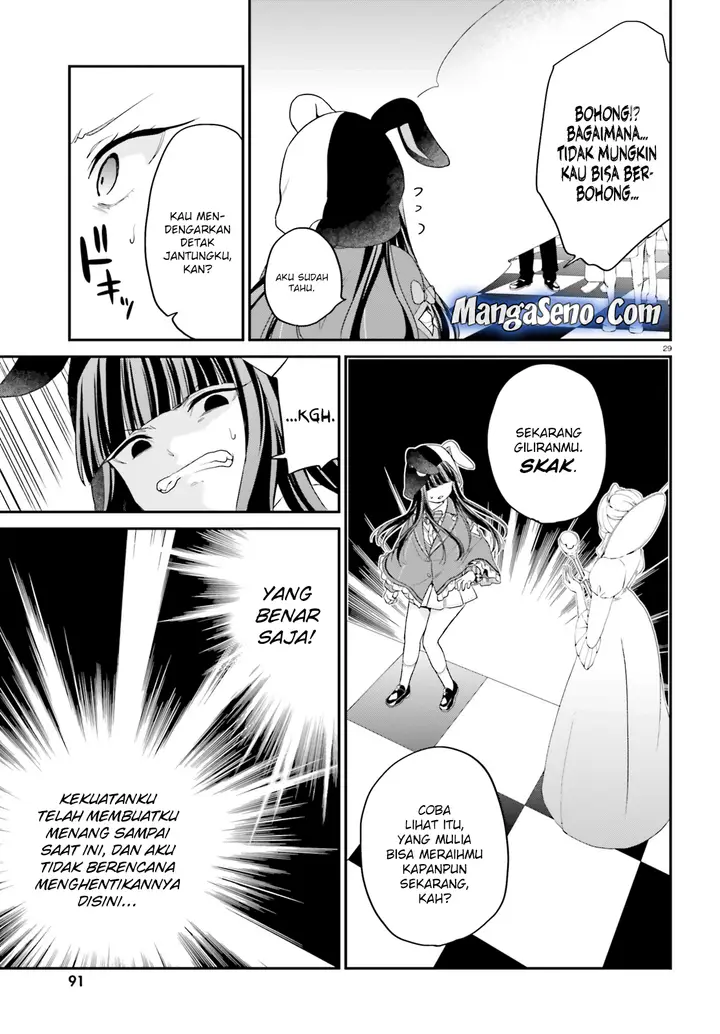 image-komik-jishou-f-rank-no-oniisama-ga-game-de-hyouka-sareru-gakuen-no-chouten-ni-kunrin-suru-sou-desu-yo-chapter-11-26/30