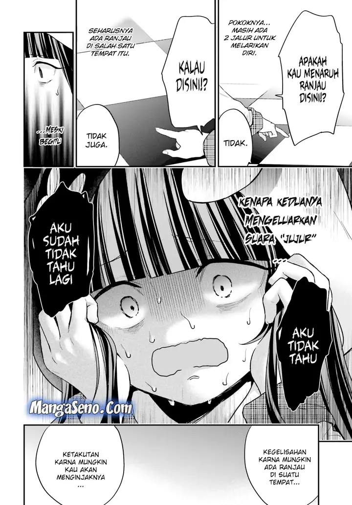 image-komik-jishou-f-rank-no-oniisama-ga-game-de-hyouka-sareru-gakuen-no-chouten-ni-kunrin-suru-sou-desu-yo-chapter-11-27/30