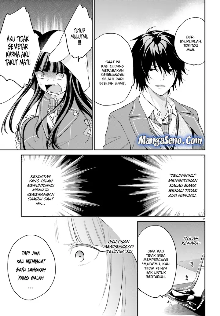 image-komik-jishou-f-rank-no-oniisama-ga-game-de-hyouka-sareru-gakuen-no-chouten-ni-kunrin-suru-sou-desu-yo-chapter-11-28/30