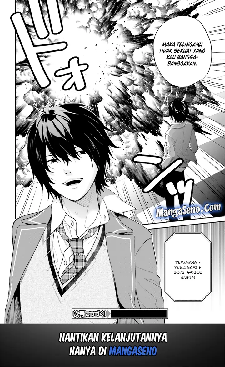 image-komik-jishou-f-rank-no-oniisama-ga-game-de-hyouka-sareru-gakuen-no-chouten-ni-kunrin-suru-sou-desu-yo-chapter-11-29/30