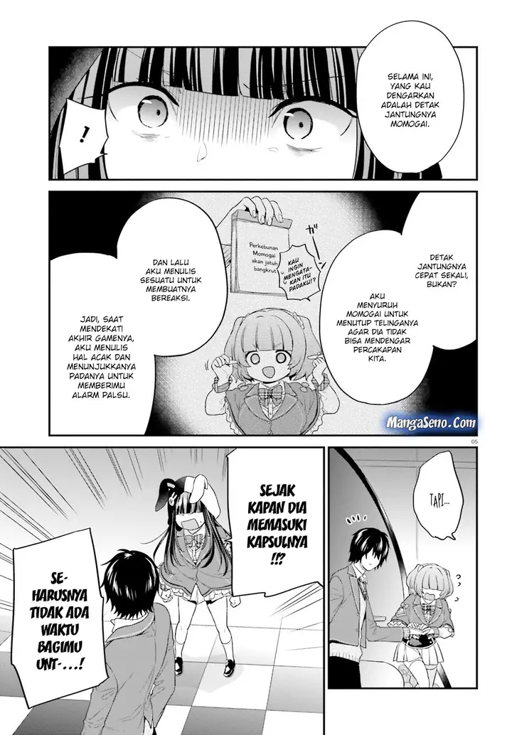 image-komik-jishou-f-rank-no-oniisama-ga-game-de-hyouka-sareru-gakuen-no-chouten-ni-kunrin-suru-sou-desu-yo-chapter-12-4/16