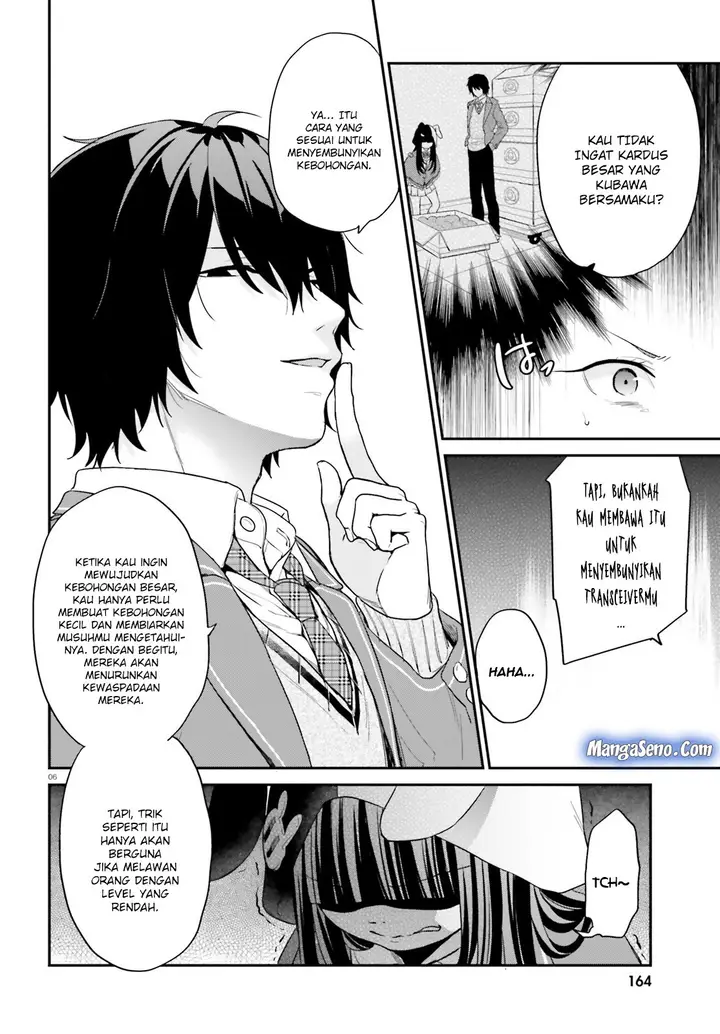 image-komik-jishou-f-rank-no-oniisama-ga-game-de-hyouka-sareru-gakuen-no-chouten-ni-kunrin-suru-sou-desu-yo-chapter-12-5/16
