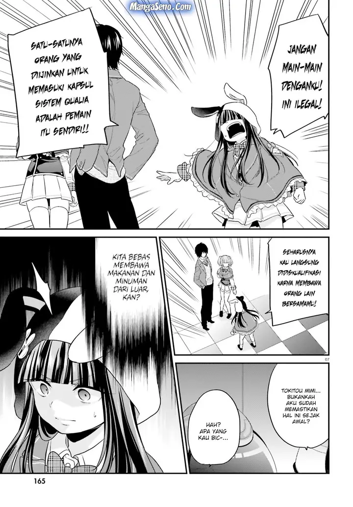 image-komik-jishou-f-rank-no-oniisama-ga-game-de-hyouka-sareru-gakuen-no-chouten-ni-kunrin-suru-sou-desu-yo-chapter-12-6/16