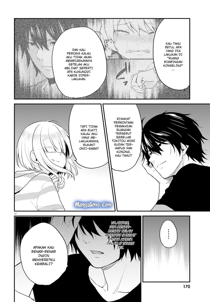 image-komik-jishou-f-rank-no-oniisama-ga-game-de-hyouka-sareru-gakuen-no-chouten-ni-kunrin-suru-sou-desu-yo-chapter-12-11/16