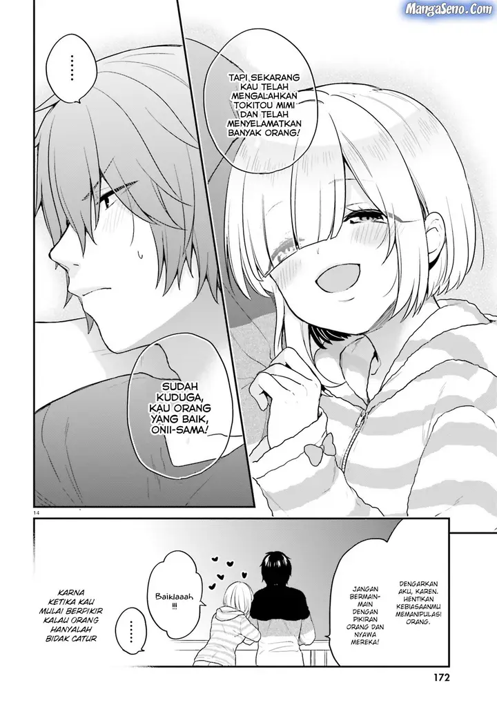 image-komik-jishou-f-rank-no-oniisama-ga-game-de-hyouka-sareru-gakuen-no-chouten-ni-kunrin-suru-sou-desu-yo-chapter-12-13/16