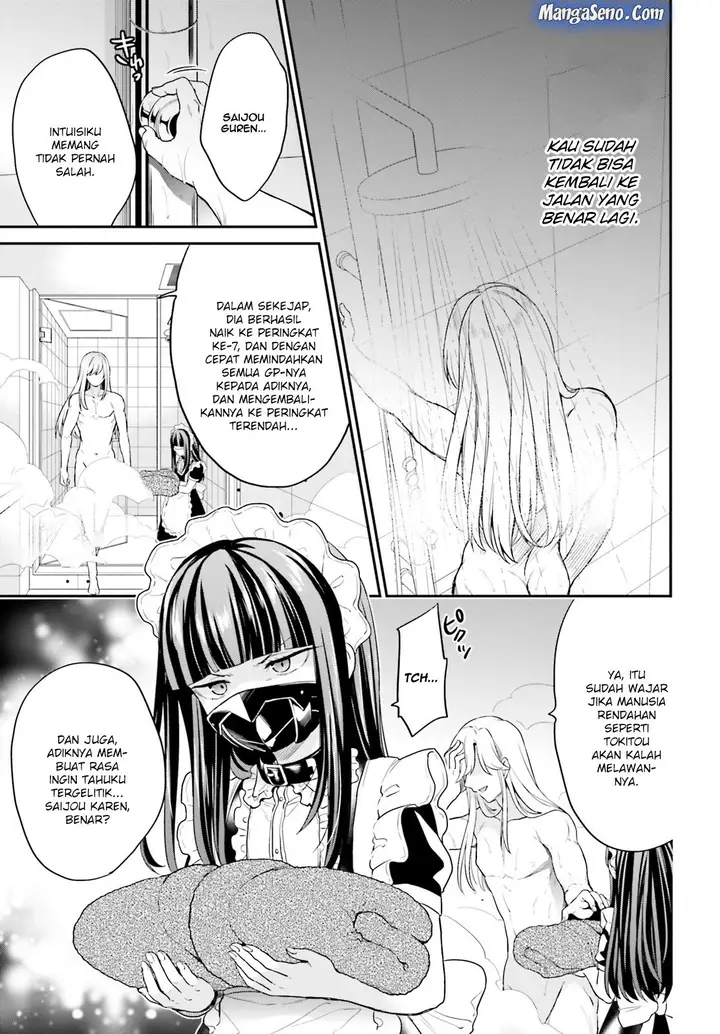image-komik-jishou-f-rank-no-oniisama-ga-game-de-hyouka-sareru-gakuen-no-chouten-ni-kunrin-suru-sou-desu-yo-chapter-12-14/16