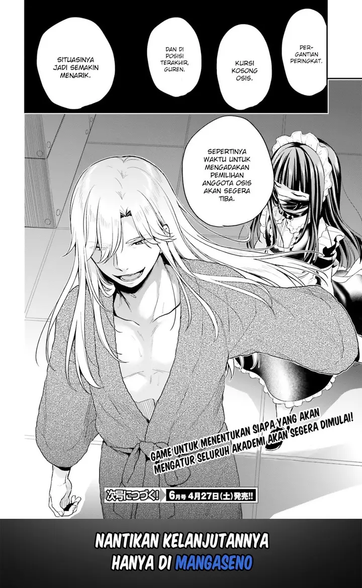 image-komik-jishou-f-rank-no-oniisama-ga-game-de-hyouka-sareru-gakuen-no-chouten-ni-kunrin-suru-sou-desu-yo-chapter-12-15/16