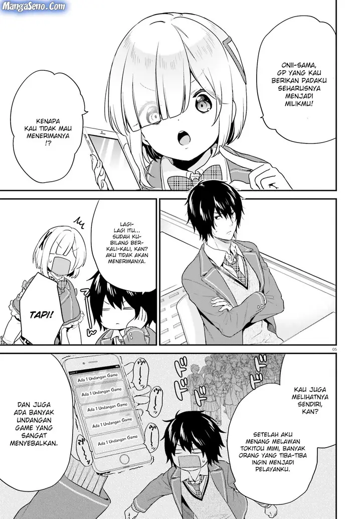 image-komik-jishou-f-rank-no-oniisama-ga-game-de-hyouka-sareru-gakuen-no-chouten-ni-kunrin-suru-sou-desu-yo-chapter-13-3/15