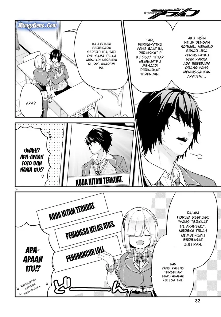 image-komik-jishou-f-rank-no-oniisama-ga-game-de-hyouka-sareru-gakuen-no-chouten-ni-kunrin-suru-sou-desu-yo-chapter-13-4/15