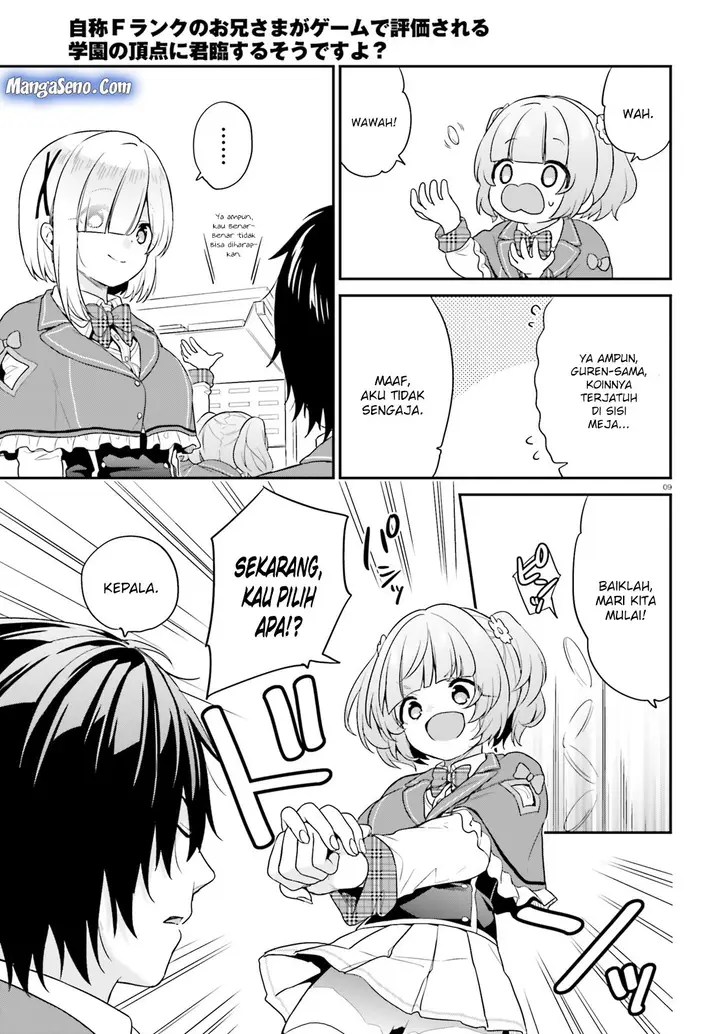 image-komik-jishou-f-rank-no-oniisama-ga-game-de-hyouka-sareru-gakuen-no-chouten-ni-kunrin-suru-sou-desu-yo-chapter-13-7/15