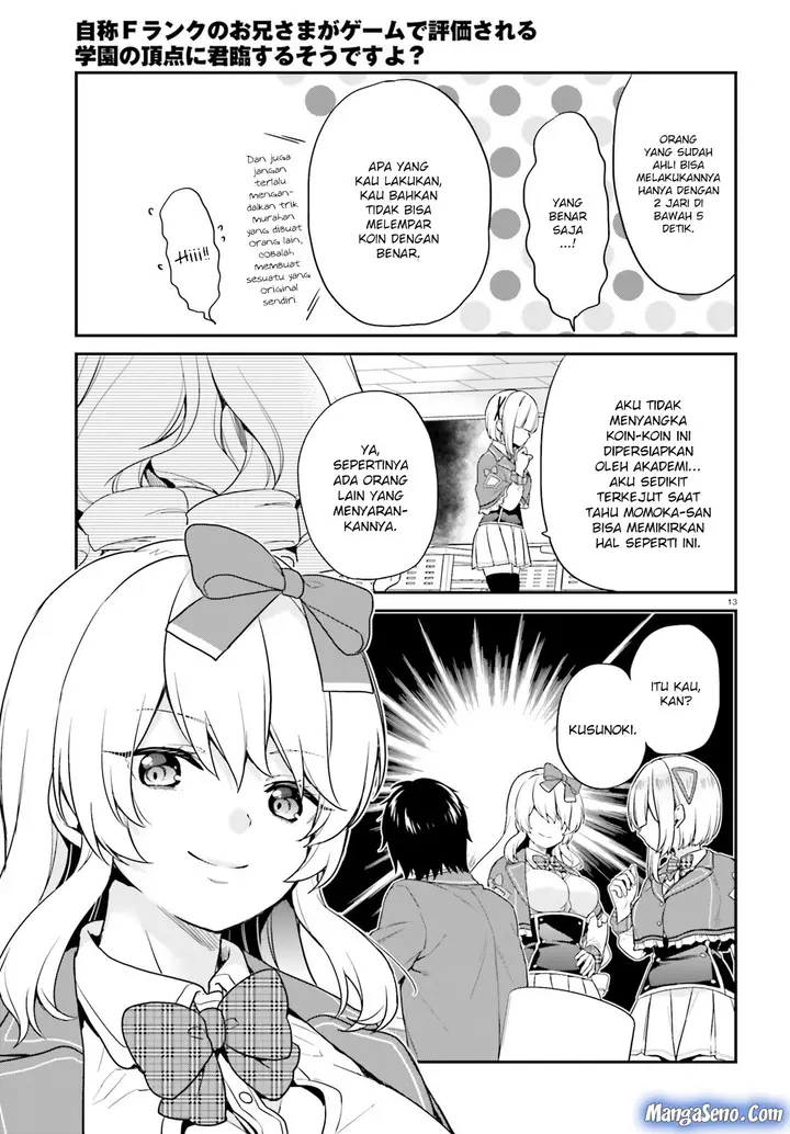 image-komik-jishou-f-rank-no-oniisama-ga-game-de-hyouka-sareru-gakuen-no-chouten-ni-kunrin-suru-sou-desu-yo-chapter-13-11/15