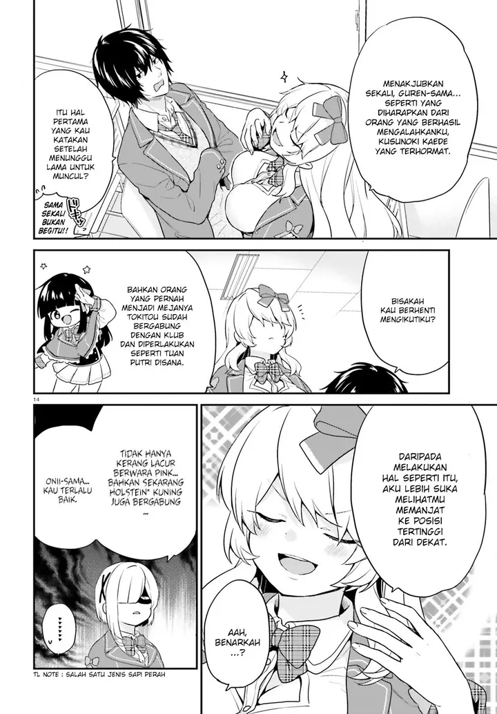 image-komik-jishou-f-rank-no-oniisama-ga-game-de-hyouka-sareru-gakuen-no-chouten-ni-kunrin-suru-sou-desu-yo-chapter-13-12/15