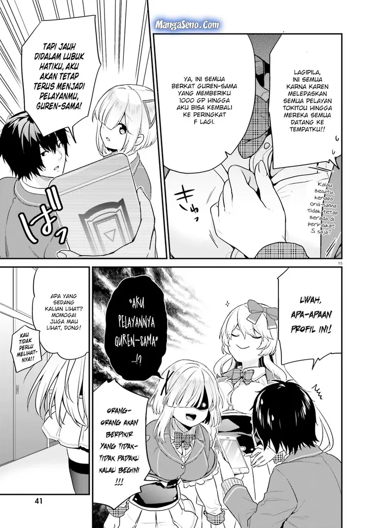 image-komik-jishou-f-rank-no-oniisama-ga-game-de-hyouka-sareru-gakuen-no-chouten-ni-kunrin-suru-sou-desu-yo-chapter-13-13/15