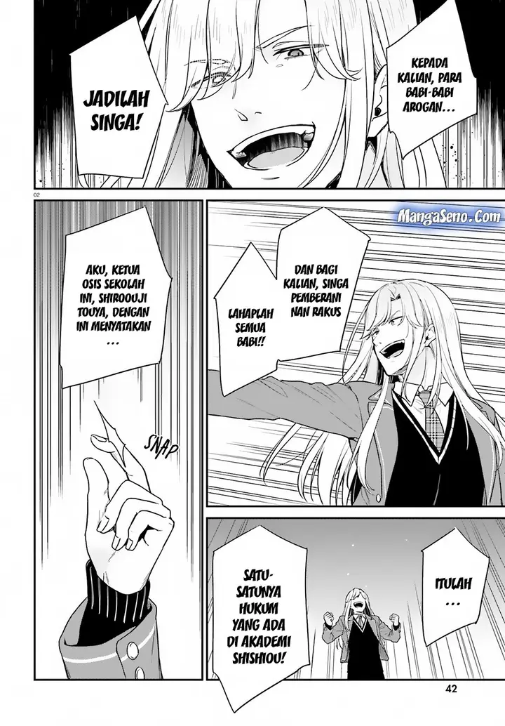 image-komik-jishou-f-rank-no-oniisama-ga-game-de-hyouka-sareru-gakuen-no-chouten-ni-kunrin-suru-sou-desu-yo-chapter-14-1/23