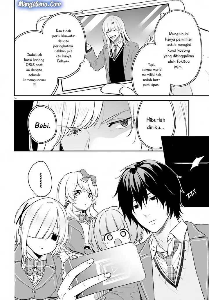 image-komik-jishou-f-rank-no-oniisama-ga-game-de-hyouka-sareru-gakuen-no-chouten-ni-kunrin-suru-sou-desu-yo-chapter-14-3/23