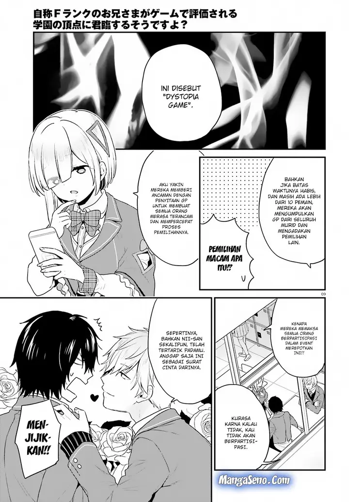 image-komik-jishou-f-rank-no-oniisama-ga-game-de-hyouka-sareru-gakuen-no-chouten-ni-kunrin-suru-sou-desu-yo-chapter-14-8/23