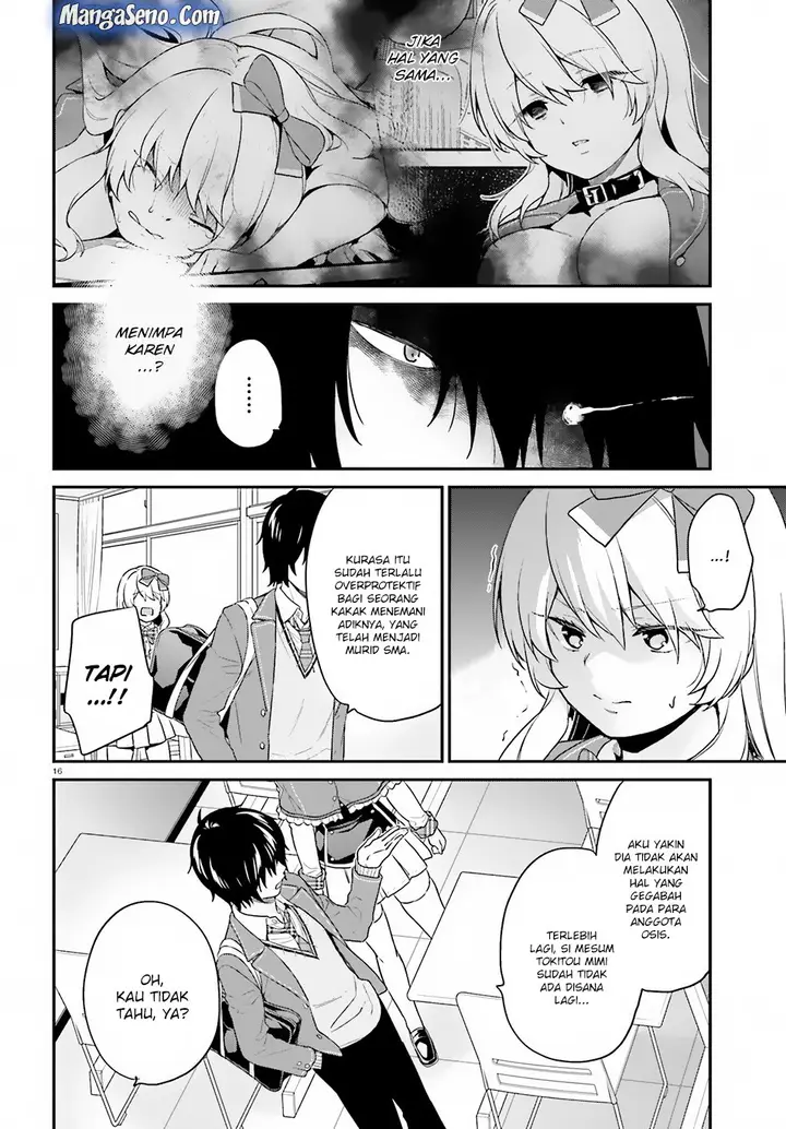 image-komik-jishou-f-rank-no-oniisama-ga-game-de-hyouka-sareru-gakuen-no-chouten-ni-kunrin-suru-sou-desu-yo-chapter-14-15/23