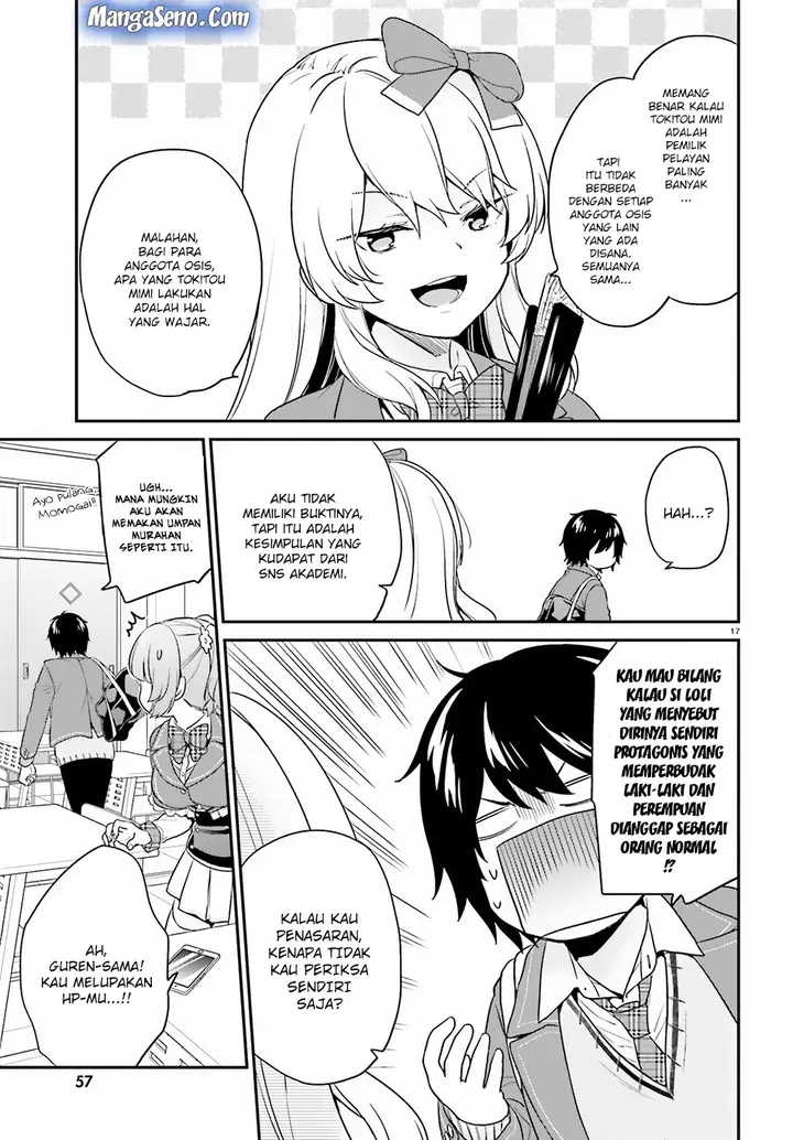 image-komik-jishou-f-rank-no-oniisama-ga-game-de-hyouka-sareru-gakuen-no-chouten-ni-kunrin-suru-sou-desu-yo-chapter-14-16/23