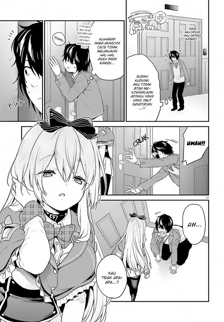 image-komik-jishou-f-rank-no-oniisama-ga-game-de-hyouka-sareru-gakuen-no-chouten-ni-kunrin-suru-sou-desu-yo-chapter-14-20/23