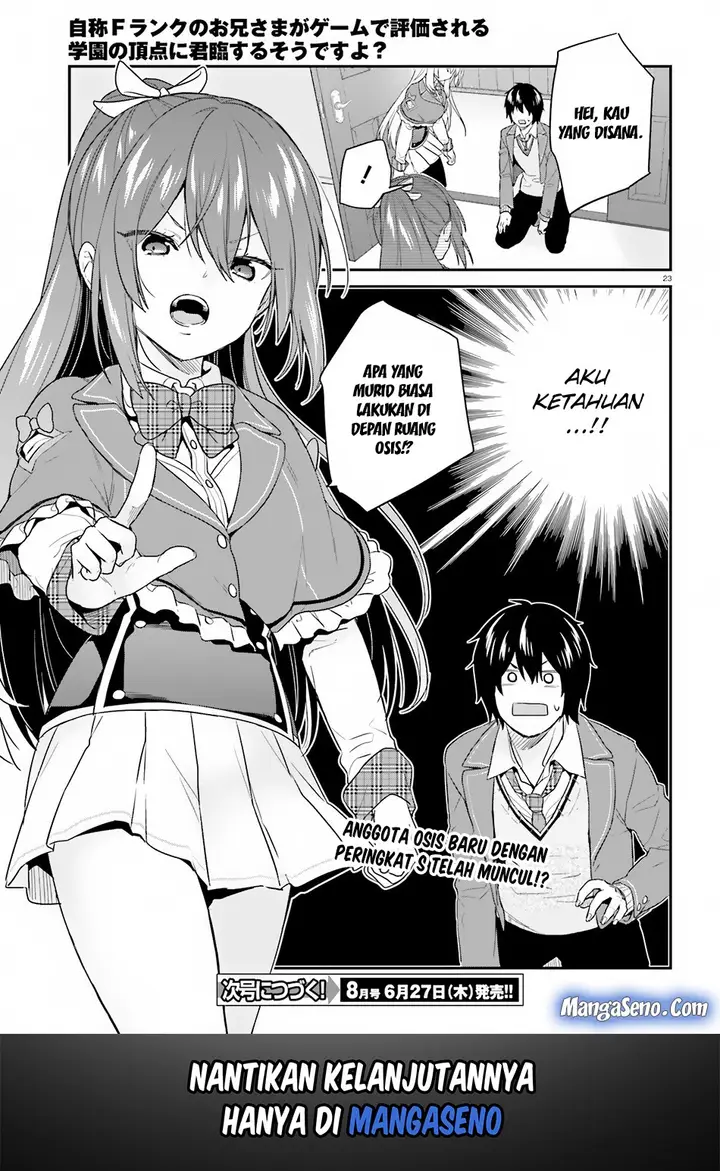 image-komik-jishou-f-rank-no-oniisama-ga-game-de-hyouka-sareru-gakuen-no-chouten-ni-kunrin-suru-sou-desu-yo-chapter-14-22/23