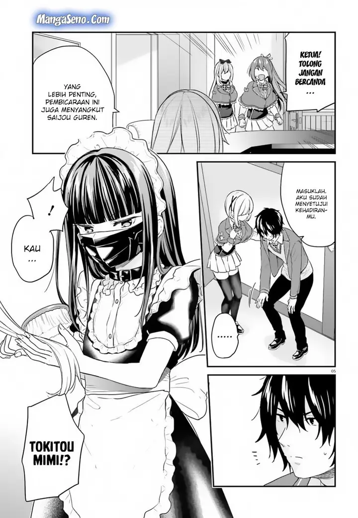 image-komik-jishou-f-rank-no-oniisama-ga-game-de-hyouka-sareru-gakuen-no-chouten-ni-kunrin-suru-sou-desu-yo-chapter-15-4/12